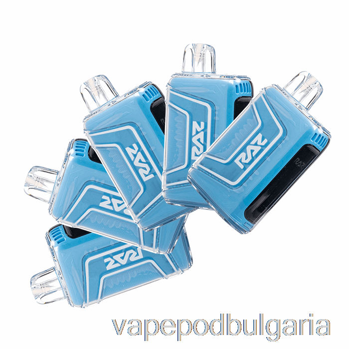 Vape Bulgaria [5-pack] Raz Tn9000 за еднократна употреба